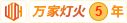 日发情骚大逼